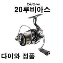 다이와 20 루비아스 FC LT 2000S-XH 스피닝 릴 루어 낚시