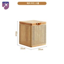 3colors 뚜껑라탄바구니 대형 사각라탄, 체리우드(트럼펫)