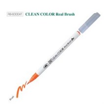 지그 클린컬러 리얼브러쉬 낱색 마카 볼펜 캘리그라피 펜 싸인펜 붓펜, 031 Cobalt Blue