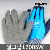 GMG 웜그립 방수 방한 코팅장갑 KR-L2005W 방유 절연 이중장갑