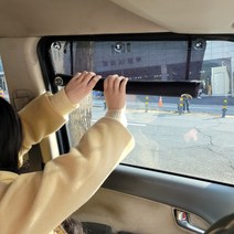 차차차 커튼 맞춤형 사계절 햇빛 차단 가리개 G80 G70 GV80 GV70 G90 GV60 EQ900, 일반매쉬 1열(운전석+조수석)