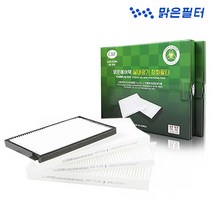 맑은필터 PM2.5 초미세먼지 자동차에어컨필터, 051HW-뉴SM5 임프레션, 1개