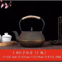 무쇠 주전자 주물 티포트 차우리기 차내리기 주철 티팟 워머 항아리 가정용 홈카페 빈티지, 골드1.8L