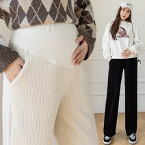 임산부 캐주얼 팬츠 가을 겨울 쉐니에르 코르덴 팬츠 와이드 와이드 기모 여아 팬츠
