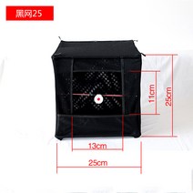 다트보드 대상 상자 새총 두꺼운 소음기 천 실내 사격 연습 접이식 강철 공 재활용 보관, 9.25 블랙 메쉬 + 더블 레이어 천 + 3 스테인레