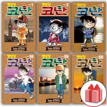 명탐정 코난 만화책 도서 제로의 일상 1 2 3 4 5 96 97 98 99 100, 사은+명탐정 코난 70