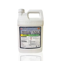 3.75L 갤럭시 크리너 대리석 화강석 테라죠 에폭시 청소 세제 주차장 바닥 찌든때 제거