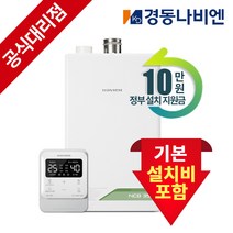 귀뚜라미보일러17s 추천 인기 판매 순위 TOP