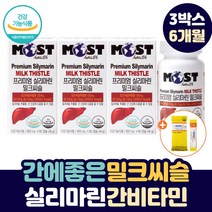 간 기능 손상 관리 개선제 밀크씨슬 실리마린 추출물 식물성 헛개나무 비타민 건강식품 피로 수치 저하 회복 개선 건강한 리버 헤파 케어 개선제 밀크 시슬 티슬 씨유 영양제 보충제