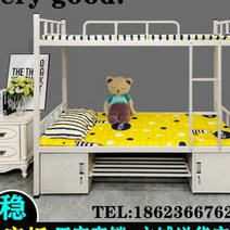성인벙커침대 충칭 언 아트 침대 이층 침대 이층 침대 높고 낮은 침대 철 프레임 침대 성인 직원 기숙사 철 침대 아파트 침대, 공장 직접 판매 도매, 다른