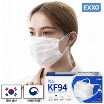 엑소(EXXO) 국내산 KF94 황사 방역마스크 대형 100매, 50매입, 2개