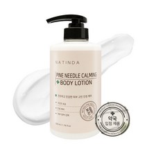 [약국입점] 향좋은 바디로션 추천 1위 여성 대용량 퍼퓸 바디로션 오래가는 베이비 파우더 향 저자극 극건조 고보습 디카운티, 2개