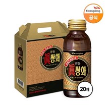 광동 진쌍화 100ml X 20병 선물용 케이스