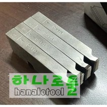 마코 파이프머신부품 마코파이프 고마날 다이스 마코 컷터날 마코스위치 마코머신부품, 고마날 15 - 20
