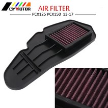 바이크 오토바이 에어 필터 클리너 그리드 혼다 PCX125 PCX150 PCX 125 150 2013 2014 액세서리 하이 플로우