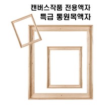 [김해전시] 프리미엄 곱창 조미김 깡통김세트, 3박스