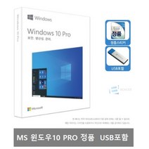 [win10prodsp] MS 윈도우10 PRO 처음사용자용 정품 패키지, WIN 10 PRO
