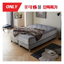 [파로마] 페르나 9존독립 이태리폼50T매트리스Q