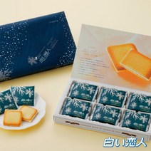 시로이코이비토 화이트 쿠키세트 3종 택1(9/12/18개입), 화이트 18개입