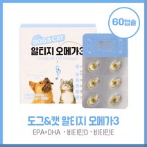 펫 알티지 오메가3 60캡슐 영양제 EPA DHA 비타민D 비타민E 애완 동물 반려견 강아지 고양이, 상세페이지 참조, 상세페이지 참조, 상세페이지 참조