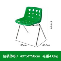 빈티지 미드센츄리의자 치즈 옐로우 카페 인테리어의자, 중년 녹색