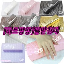 안산 뷰티모아 하트방방 팔받침대 + 작업대 세트 작업받침대 셀프네일, 1개, 브라운세트