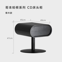 모던 엔틱 프랜치 북유럽 미니멀리스트 CD 커브드 우드 싱글 서랍 침대 옆 테이블 블랙 월넛, 2.오크 - 45x45x47cm