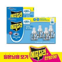 에프킬라 리퀴드 모기약 무향 리필(45일) 4개 2세트에프킬라 2세트