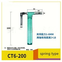 탭핑머신 다축 스윙 암 액세서리 자동 태핑 기계 멀티 헤드 드릴링 태핑 핸들 어셈블리 CT, 20 CT6-200-H8 spring