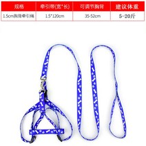 소형견 반려견 귀여운 여름 산책줄 하네스옷, 격자 무늬 블루