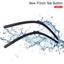 필터24 아우디 A5 카브리올레 F5 17- 와이퍼 SET 순정 호환, 선택완료