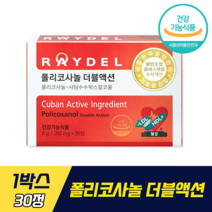레이델 폴리코사놀 더블액션 김명민 영양제 혈압 조절 혈중 콜레스테롤 수치 관리 개선 사탕수수왁스알코올 LDL HDL이상지질혈증, 1박스, 30정