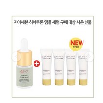 GE7 이자녹스 테르비나 리제너레이팅 세럼10mlx7개, 테르비나 리제너레이팅 아이크림