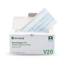 (당일발송)애니가드 애니세이프 V20 덴탈마스크 의약외품 식약처인증 블루 대형 50매입, 8팩