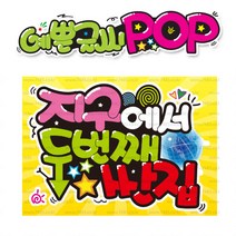 ( 두번째싼집 ) 