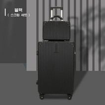 ANYOU 내압 방수 무음 하드캐리어 여행 가방 20인치 24인치 28인치+ 소형 하드캐리어 2종세트