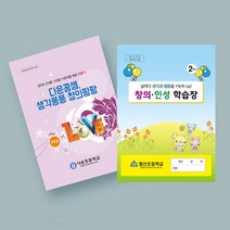 창신미디어 복사 제본 책만들기-교재 제안서 보고서 포트폴리오 소량인쇄 PDF인쇄 출력 북커버 카피 무선 떡제본, 30권, 유광코팅-60면이내