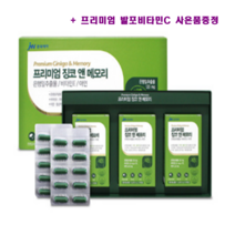 혈액순환개선 손발저림 혈액순환영양 은행잎추출물 중외제약 정품, 500mg x 30캡슐 x 3박스, 3개