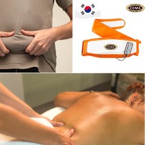 국내생산 코마스마트벨트마사지기 HJN-200 뱃살 허리마사지기, 코마스마트벨트 마사지기