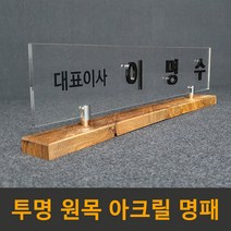 천연자개명패 가격정보 판매순위