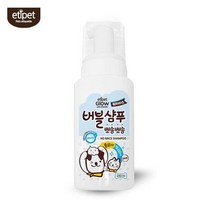 샤페이 보습샴푸 볼로네즈 저자극샴푸 시바이누 거품샴푸 포메 시츄 푸들 물없는, 상세페이지 참조