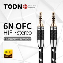 호환용 마그네틱 USBC 충전케이블 C타입 5핀 고속충전 케이블잭 Todn-하이엔드 hifi 잭 3.5mm 오디오 나일론 브레이드 자동차 AUX 케이블 전화 MP3 헤드셋 스피커, 16.Bend to Bend - 3m