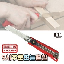 럭키WORLD 일제 교쿠쵸 미니 톱 컷터칼스타일, 미니톱