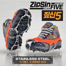 코베아 짚신아이젠5 KL8EI0101 아이젠 짚신5