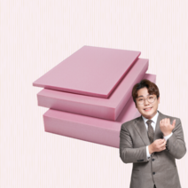 벽산 아이소핑크 특호 445 x 445 10T 20T 30T 50T 압출법 단열재 강화 스티로폼, 특호 50T 445X445 (2개), 1개