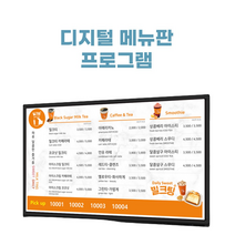 기념품선물세트 교회게시판 레이월드 메뉴보드