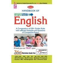 (영문도서) Super Fast (English) New Update Paperback, Kiran Institute of Career E..., English, 9789388401944