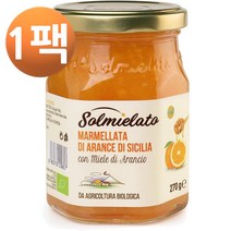 Solmielato 오렌지 마멀레이드 270g, 1팩