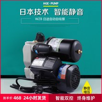 지하수펌프 우물펌프 양수기 급수기 자동 흡입기 물, 200w 자동