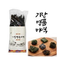 기장 명품 미역
